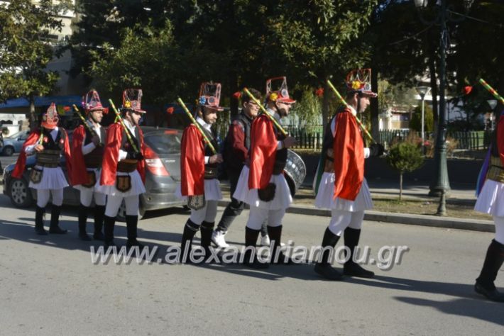 alexandriamou.gr_momogeroipontioi2018058