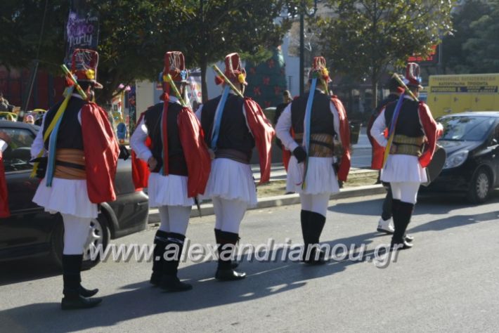 alexandriamou.gr_momogeroipontioi2018068