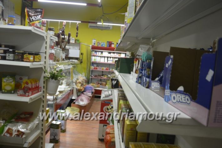 alexandriamou.gr_mpakalogatosplati009
