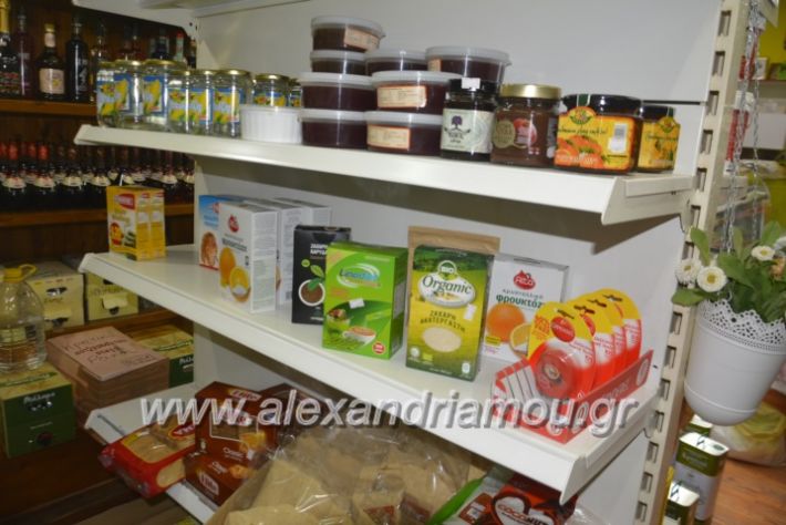 alexandriamou.gr_mpakalogatosplati011