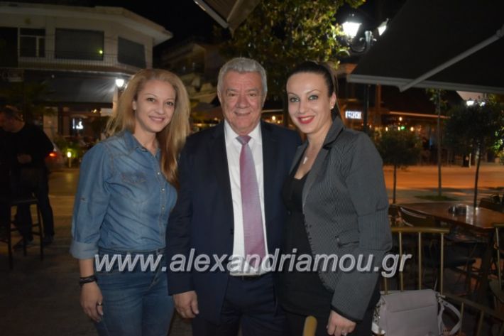 alexandriamou_bradianeolaisgkirini20.5.19113