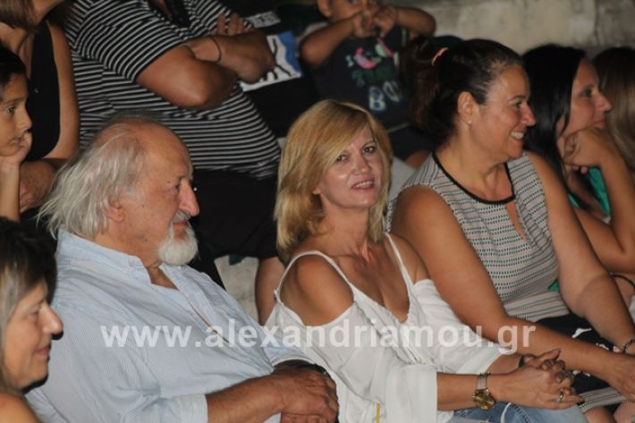 alexandriamou.gr_thetrompomires12053