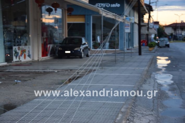 alexandriamou.gr_mpourini1201900004