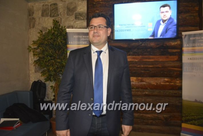 alexandriamou_nalmpantis12.4.19023