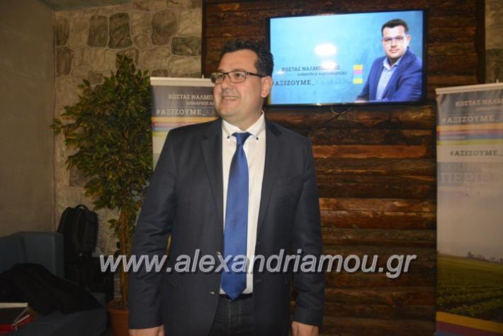 alexandriamou_nalmpantis12.4.19024