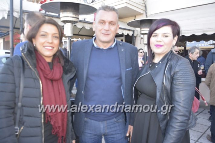 alexandriamou.nalmpantis2019024