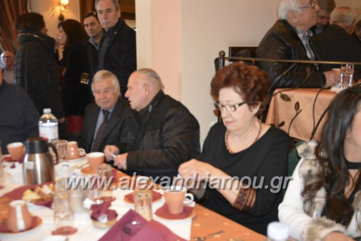 alexandriamou.nalmpantis2019042