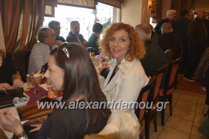 alexandriamou.nalmpantis2019062