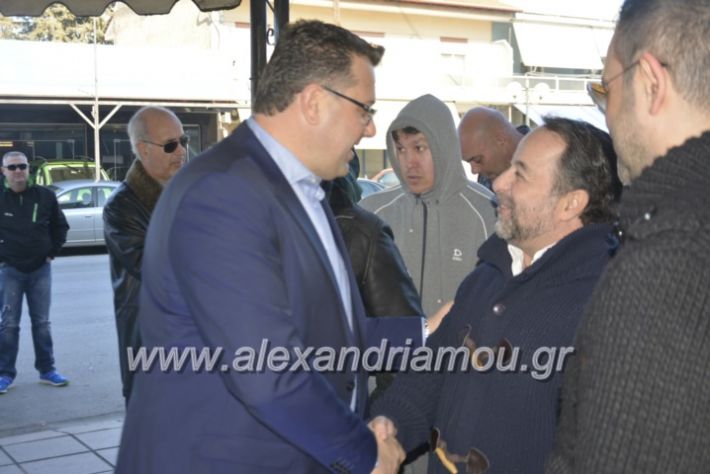 alexandriamou.nalmpantis2019068