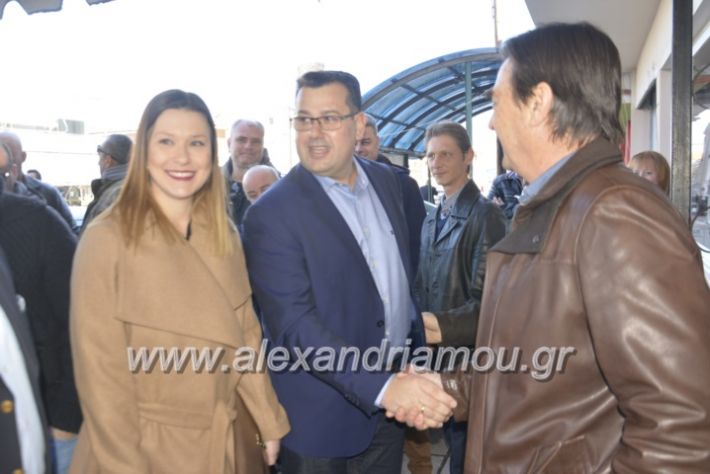 alexandriamou.nalmpantis2019072