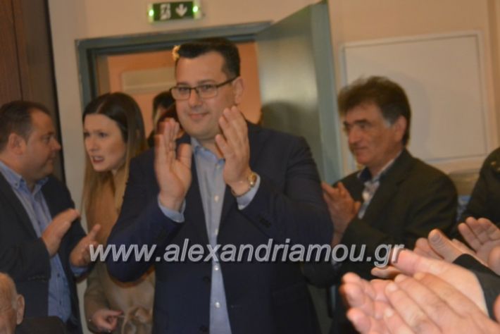 alexandriamou.nalmpantis2019080