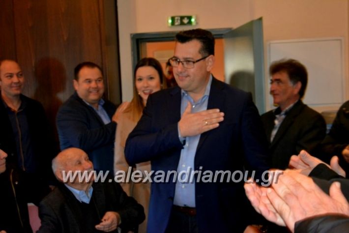 alexandriamou.nalmpantis2019081