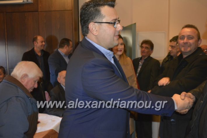 alexandriamou.nalmpantis2019082