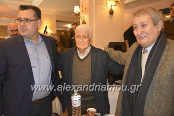 alexandriamou.nalmpantis2019090