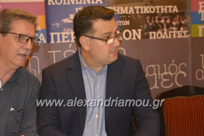 alexandriamou.nalmpantis2019096