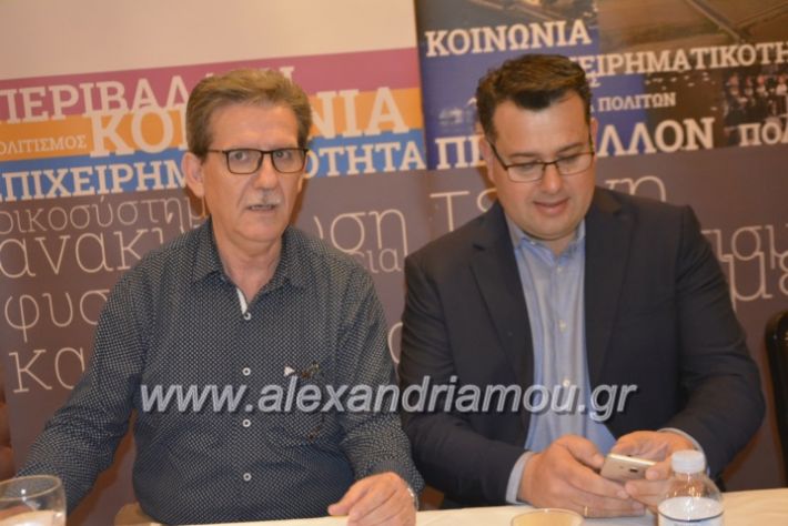 alexandriamou.nalmpantis2019097