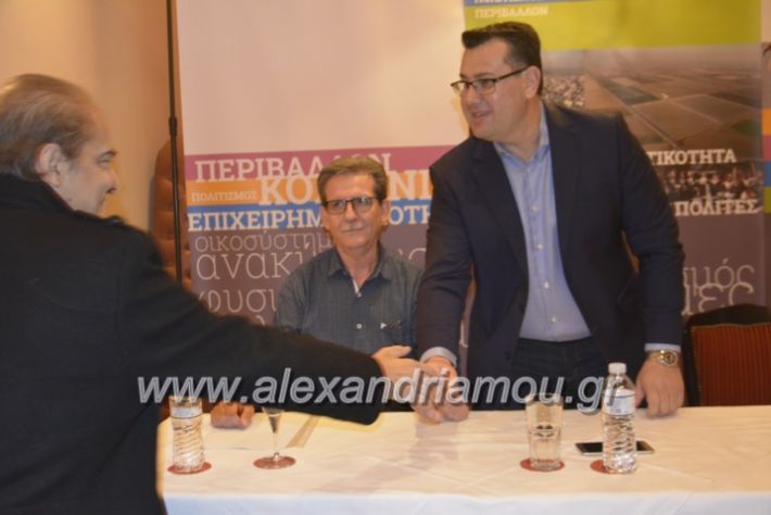 alexandriamou.nalmpantis2019099