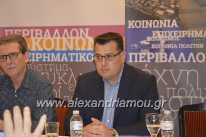 alexandriamou.nalmpantis2019113