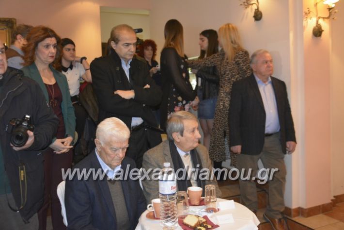 alexandriamou.nalmpantis2019115