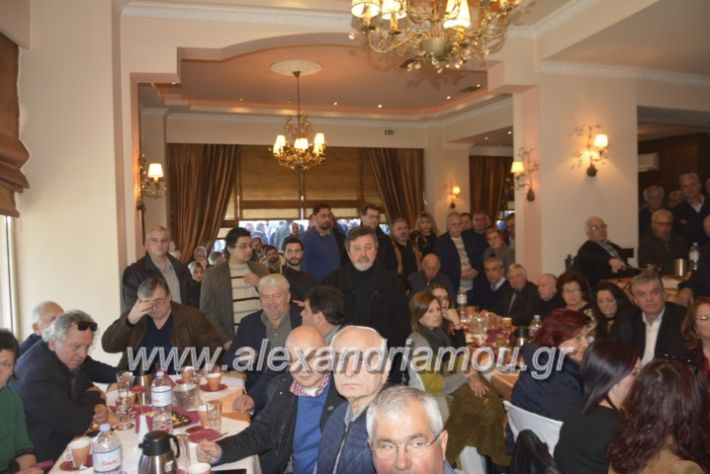 alexandriamou.nalmpantis2019118