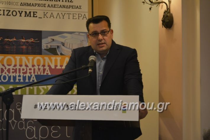 alexandriamou.nalmpantis2019148