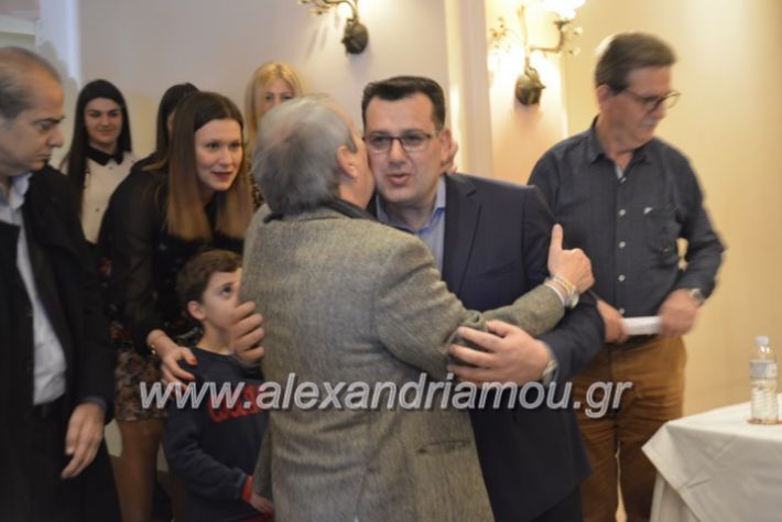 alexandriamou.nalmpantis2019217