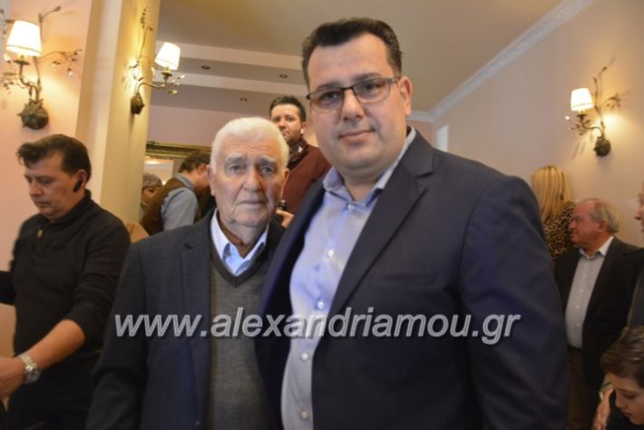 alexandriamou.nalmpantis2019224