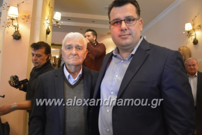 alexandriamou.nalmpantis2019226