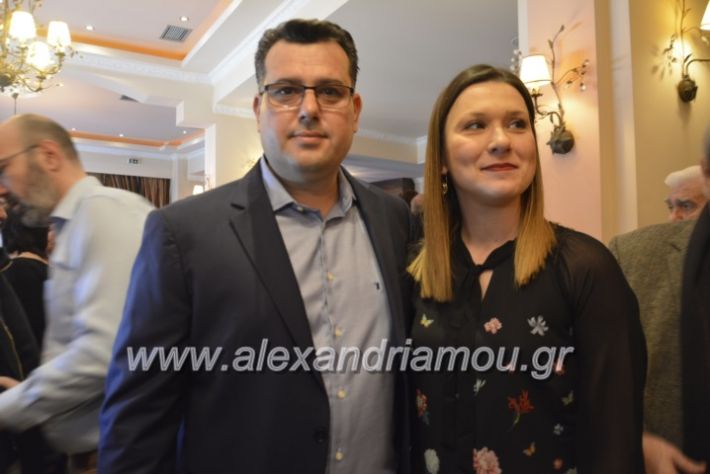 alexandriamou.nalmpantis2019230