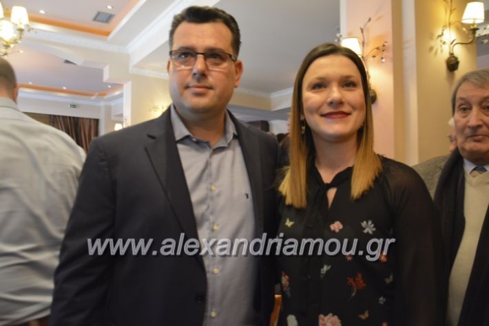 alexandriamou.nalmpantis2019231