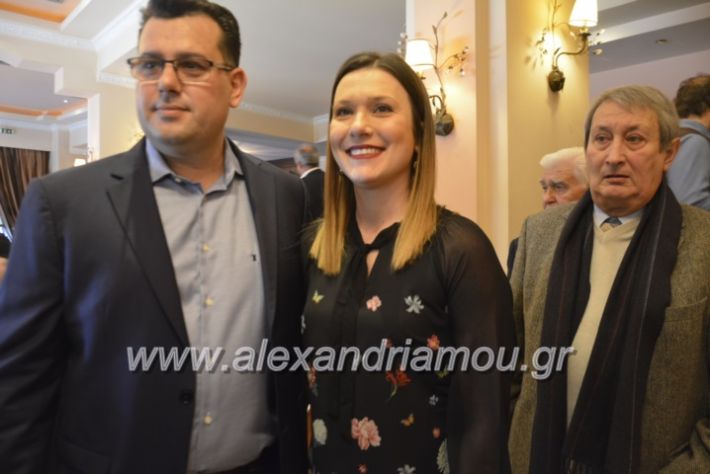 alexandriamou.nalmpantis2019232