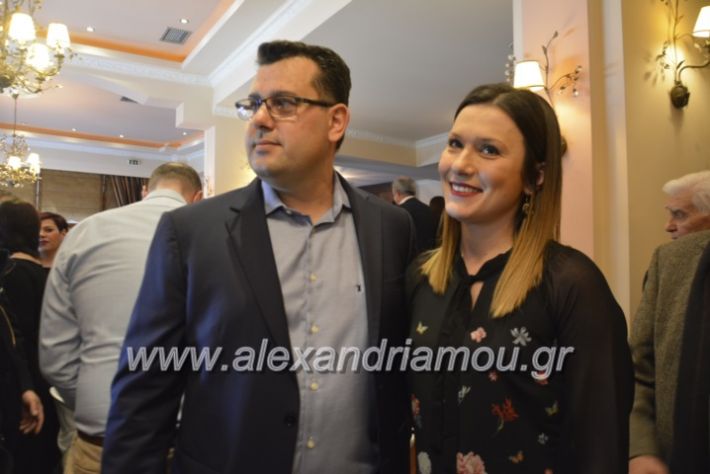 alexandriamou.nalmpantis2019233