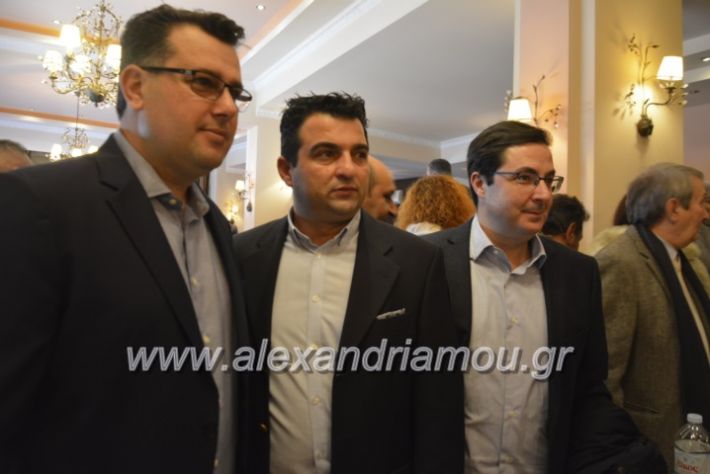 alexandriamou.nalmpantis2019245