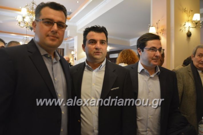 alexandriamou.nalmpantis2019247