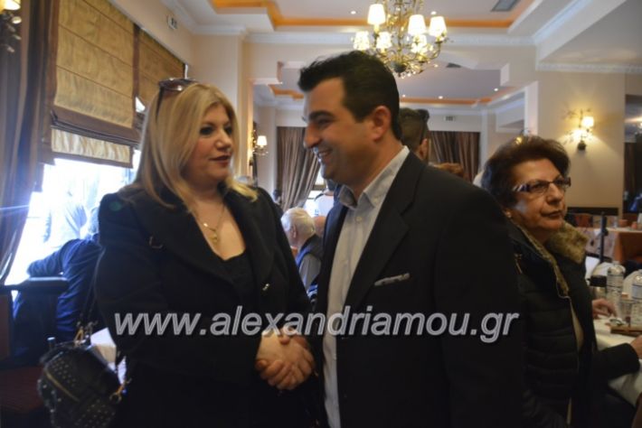 alexandriamou.nalmpantis2019248