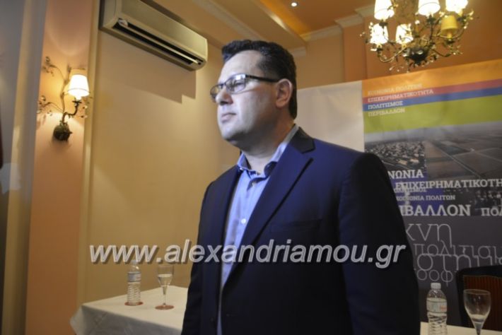 alexandriamou.nalmpantis2019249