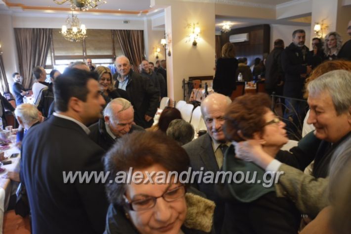 alexandriamou.nalmpantis2019253