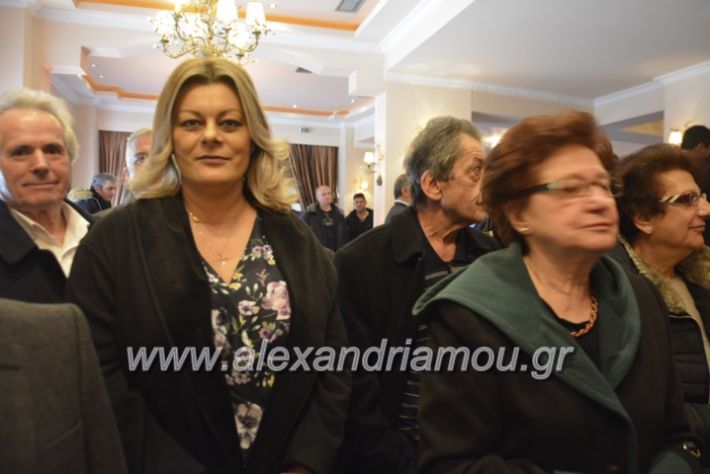 alexandriamou.nalmpantis2019256