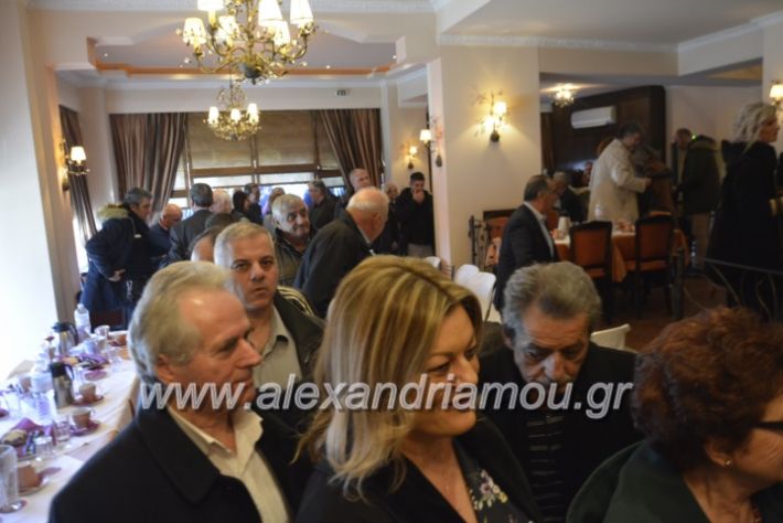 alexandriamou.nalmpantis2019257