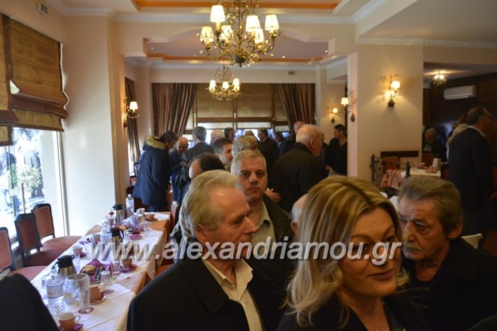 alexandriamou.nalmpantis2019258