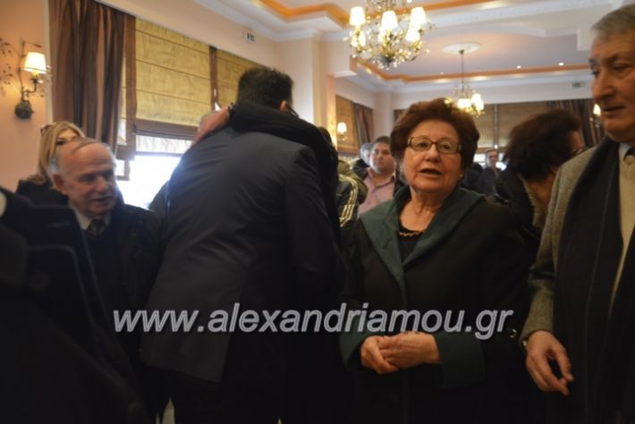 alexandriamou.nalmpantis2019262