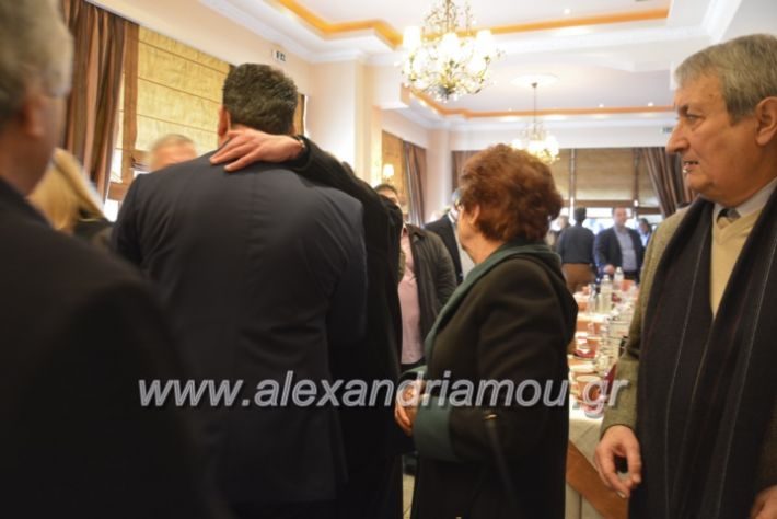 alexandriamou.nalmpantis2019263