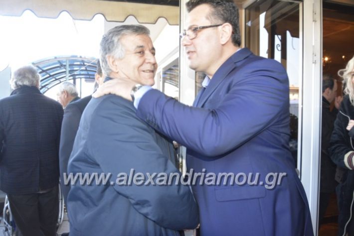 alexandriamou.nalmpantis2019291