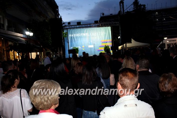 alexandriamou_nalmpantis31.5.19036