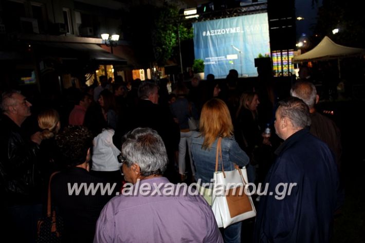 alexandriamou_nalmpantis31.5.19072