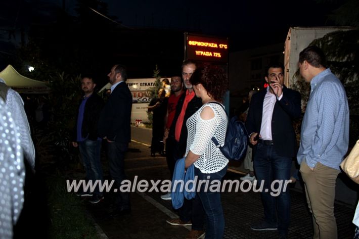 alexandriamou_nalmpantis31.5.19102