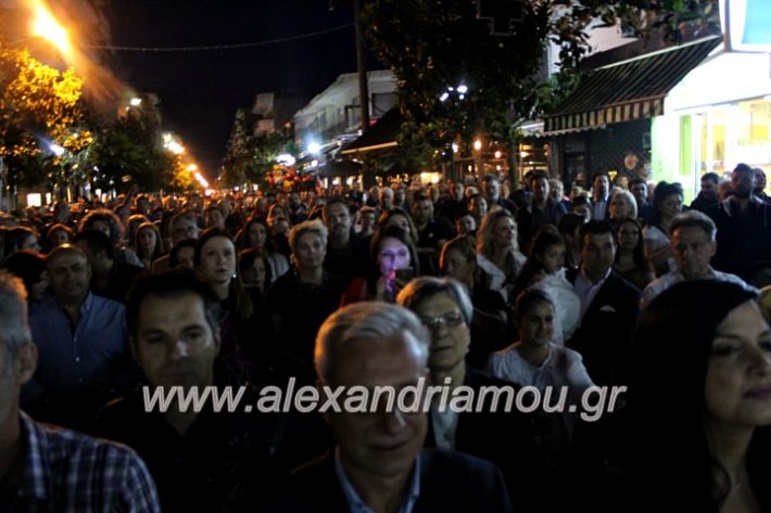 alexandriamou_nalmpantis31.5.19157