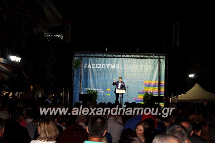 alexandriamou_nalmpantis31.5.19177