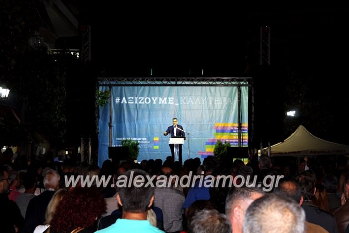 alexandriamou_nalmpantis31.5.19178