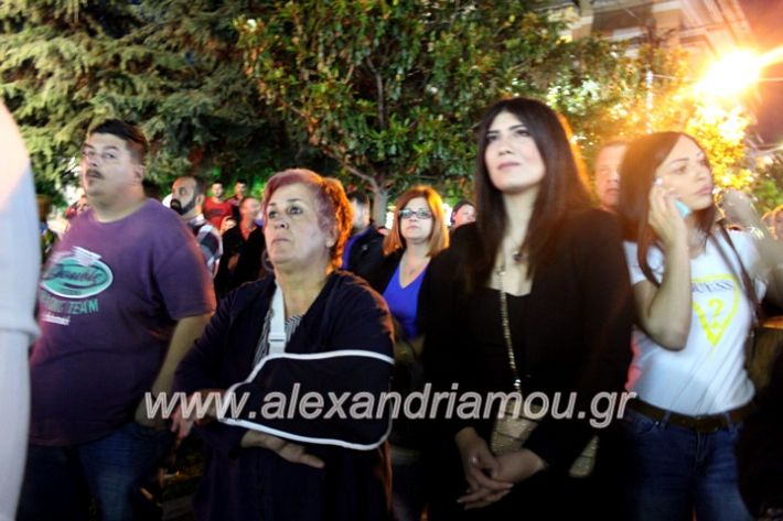 alexandriamou_nalmpantis31.5.19200